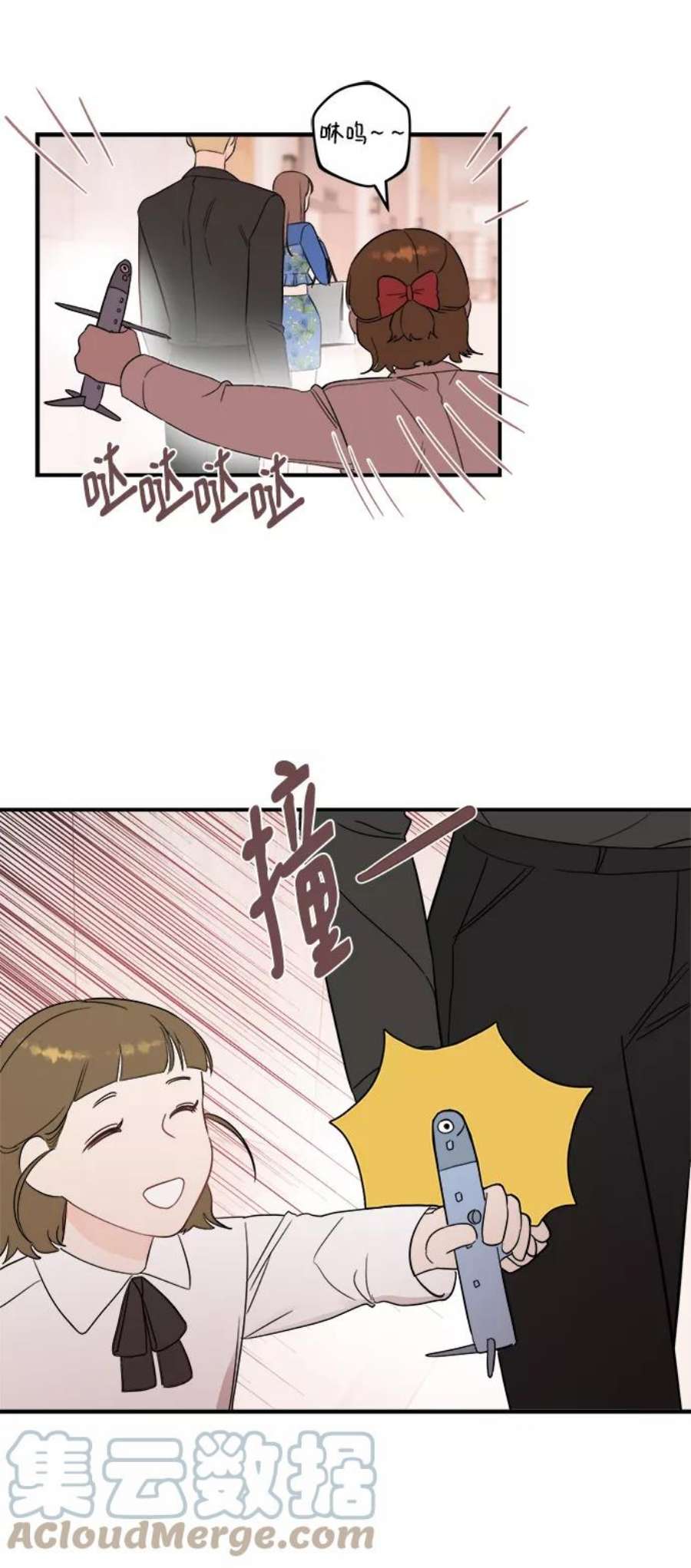 驯服危险老公第28话 rich sexy hot guy