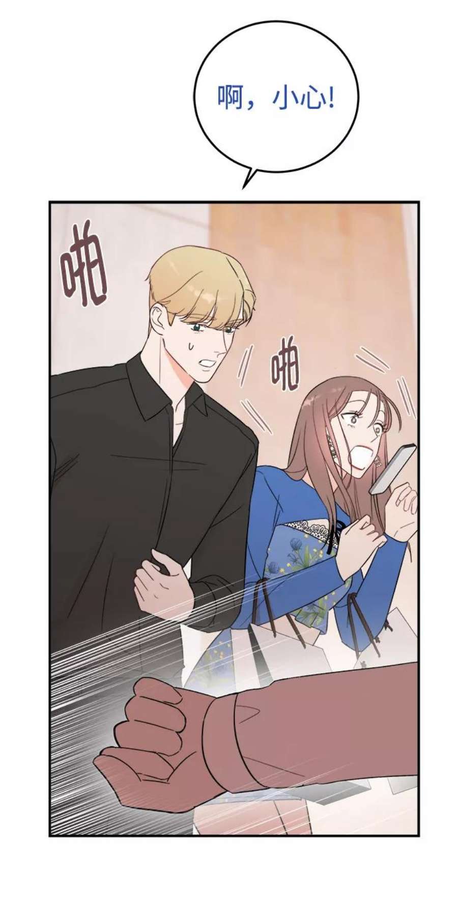 驯服危险老公第28话 rich sexy hot guy