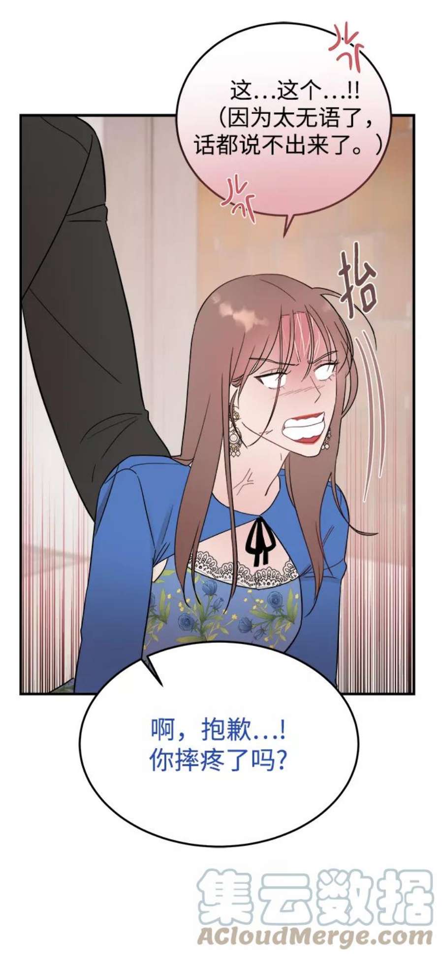 驯服危险老公第28话 rich sexy hot guy