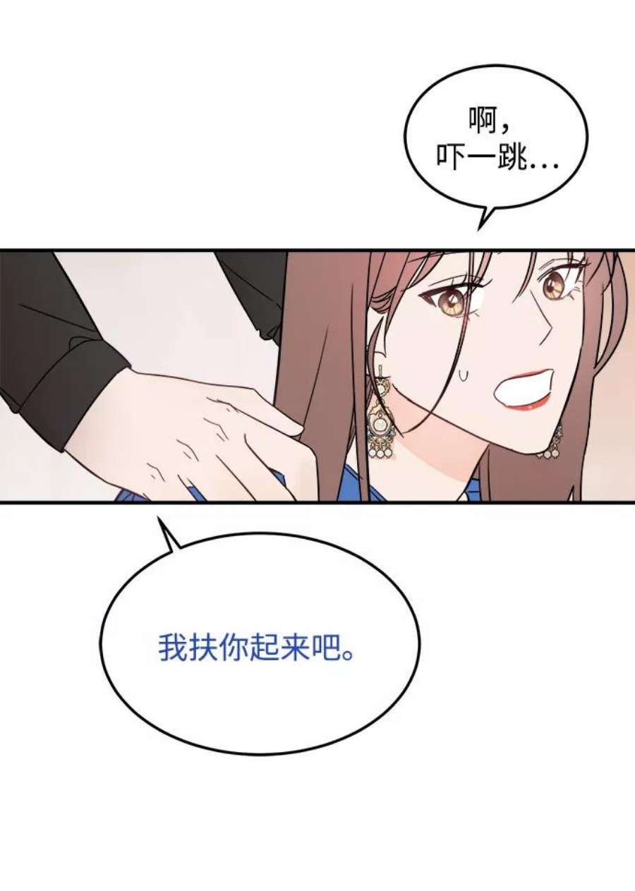 驯服危险老公第28话 rich sexy hot guy