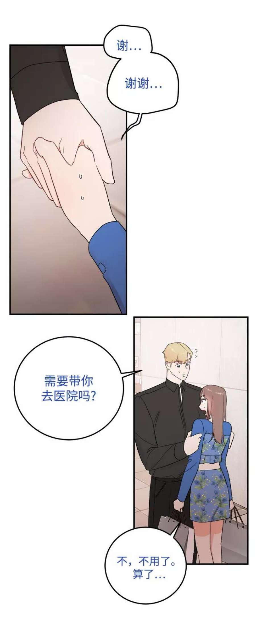 驯服危险老公第28话 rich sexy hot guy