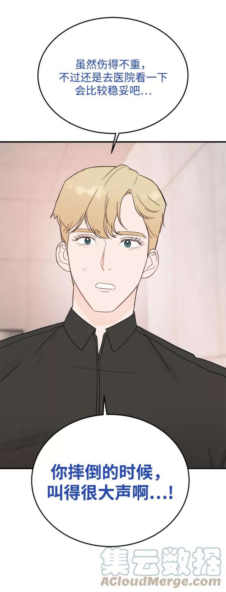 驯服危险老公第28话 rich sexy hot guy