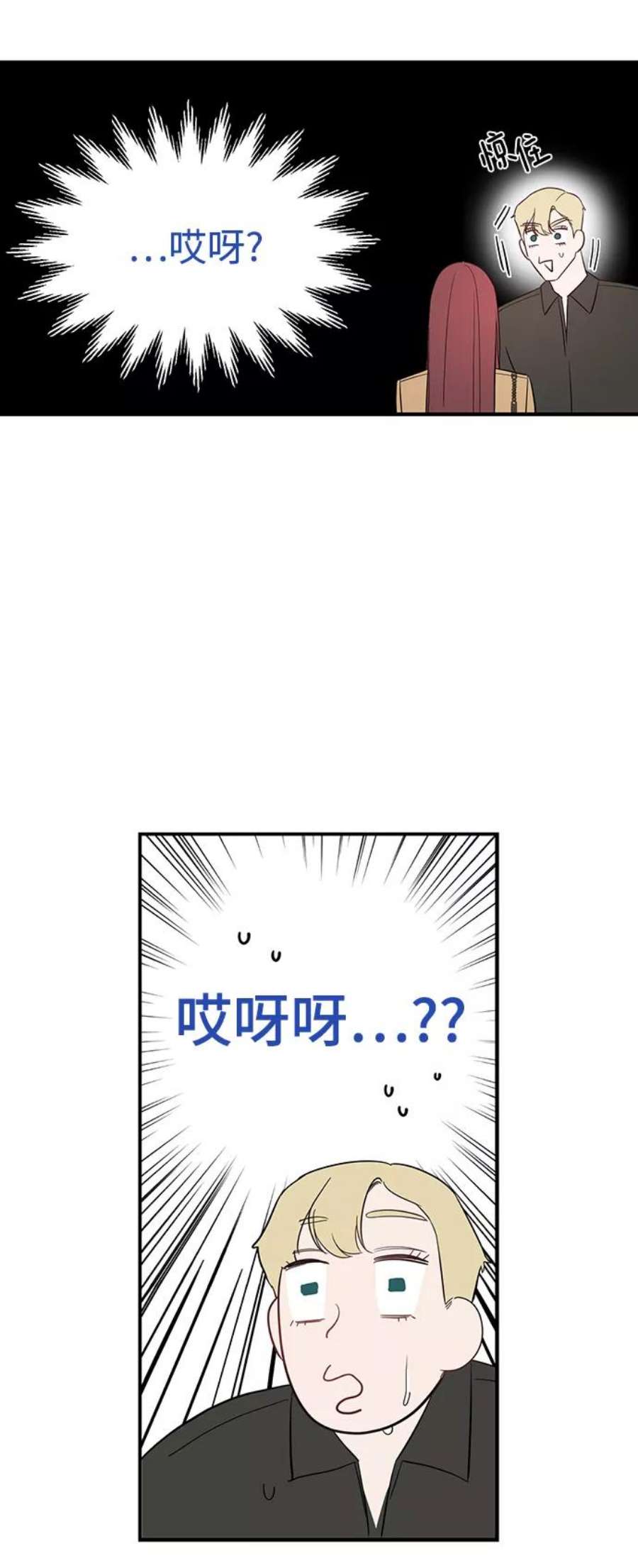 驯服危险老公第28话 rich sexy hot guy