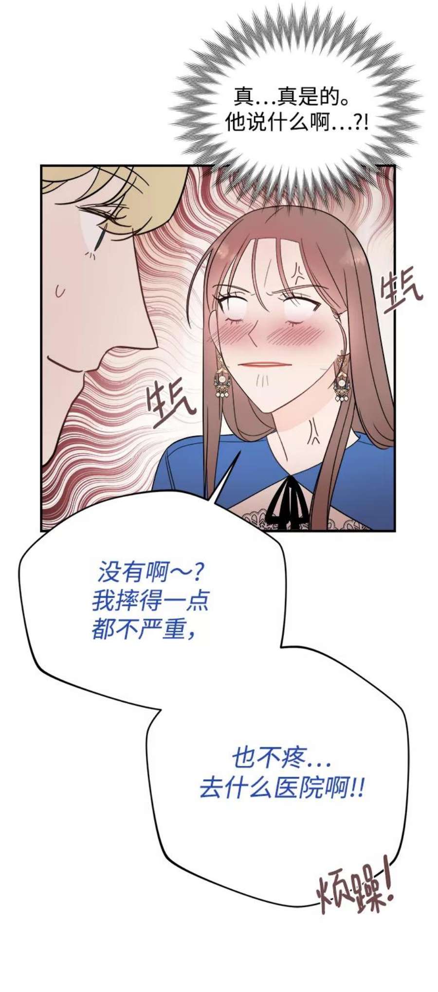 驯服危险老公第28话 rich sexy hot guy