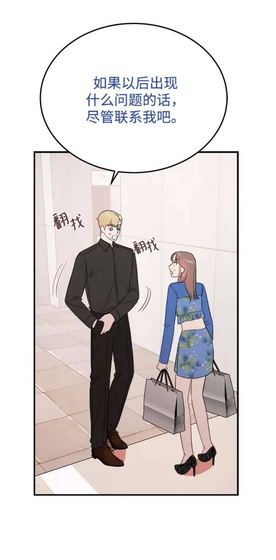 驯服危险老公第28话 rich sexy hot guy