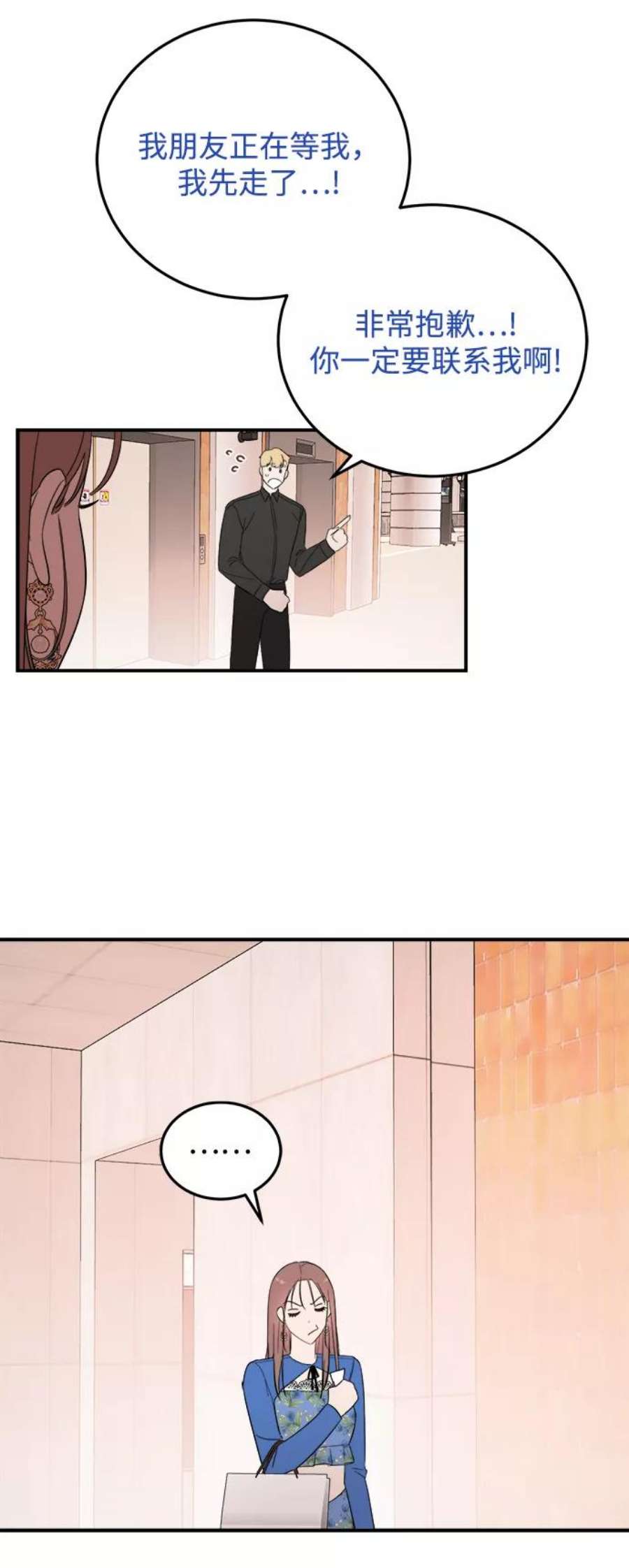 驯服危险老公第28话 rich sexy hot guy