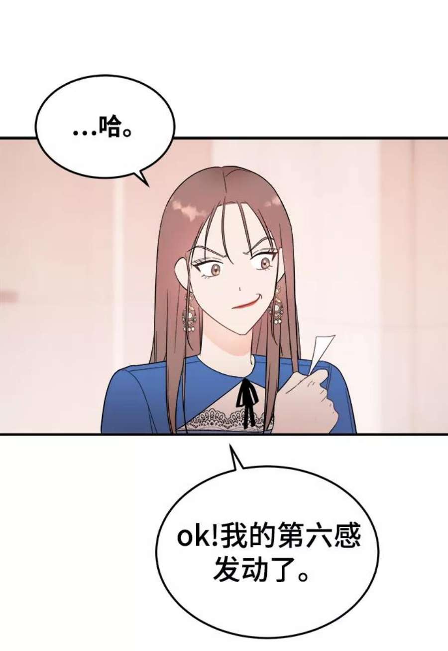 驯服危险老公第28话 rich sexy hot guy