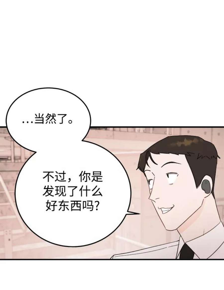 驯服危险老公第28话 rich sexy hot guy