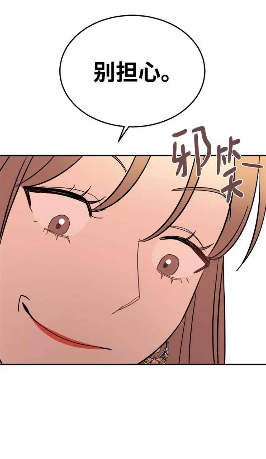 驯服危险老公第28话 rich sexy hot guy