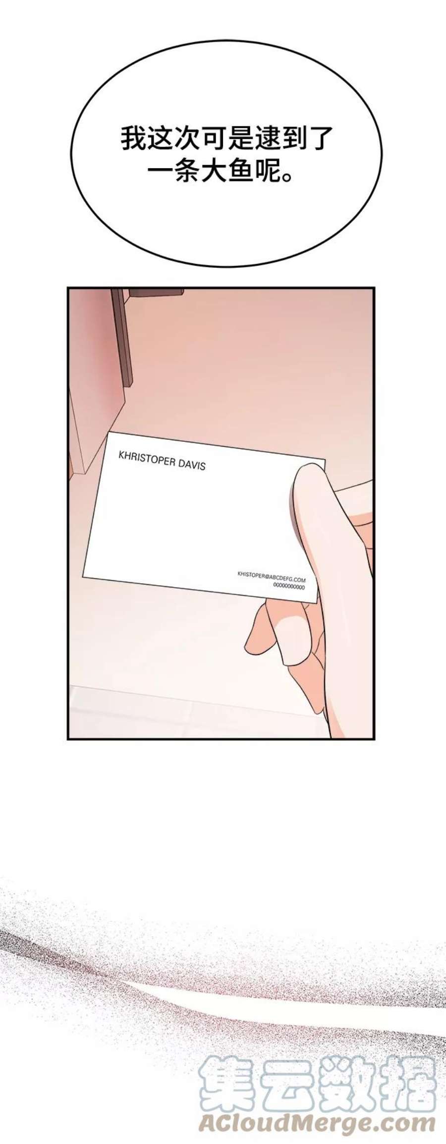 驯服危险老公第28话 rich sexy hot guy