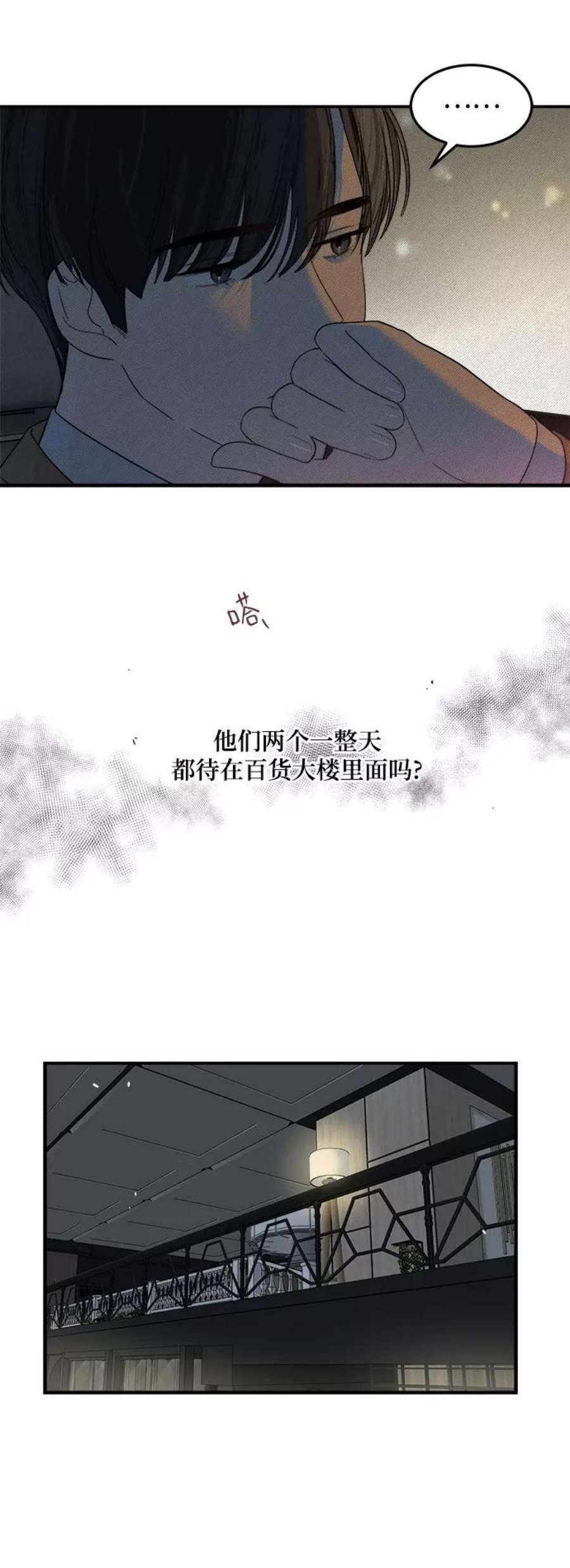 驯服危险老公第28话 rich sexy hot guy