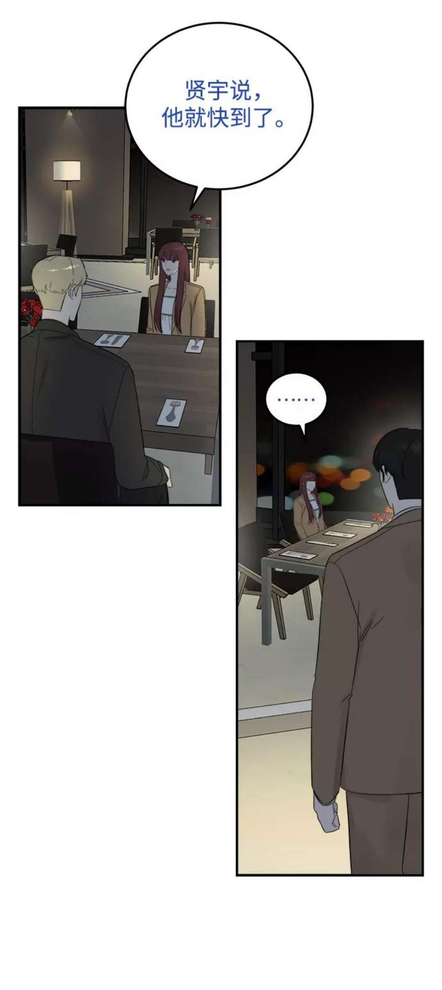 驯服危险老公第28话 rich sexy hot guy