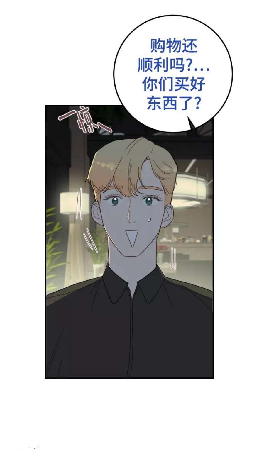 驯服危险老公第28话 rich sexy hot guy