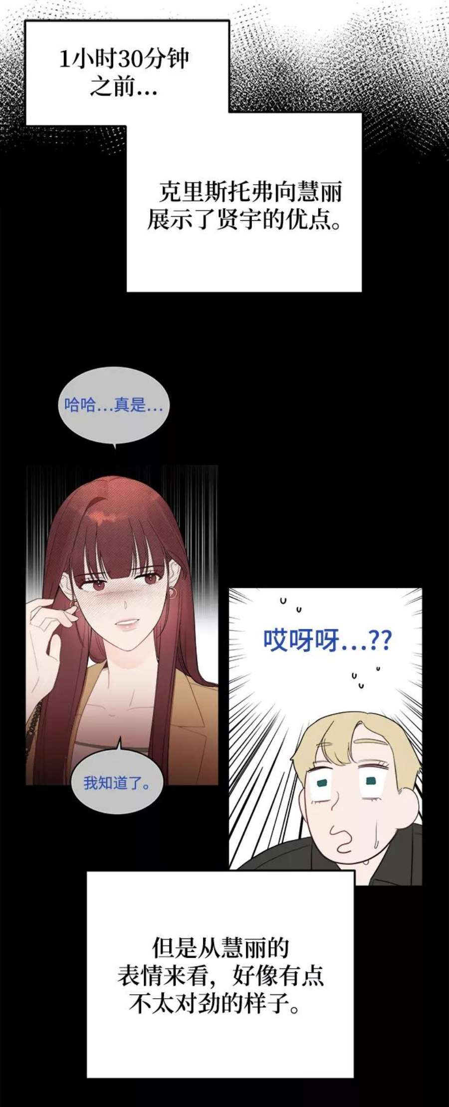 驯服危险老公第28话 rich sexy hot guy