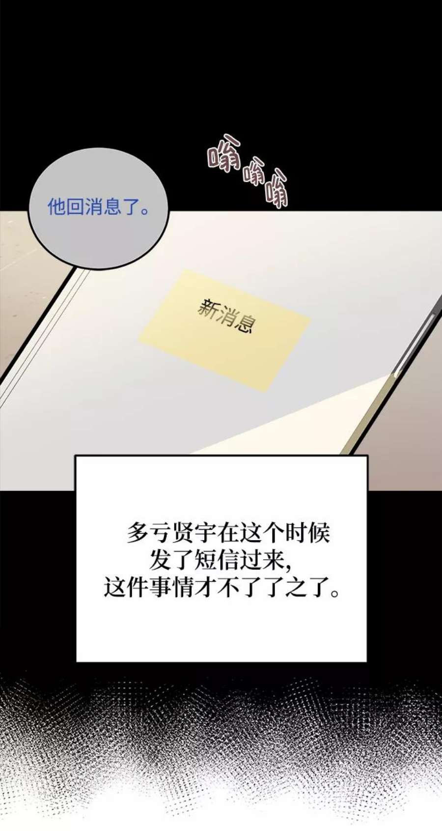 驯服危险老公第28话 rich sexy hot guy