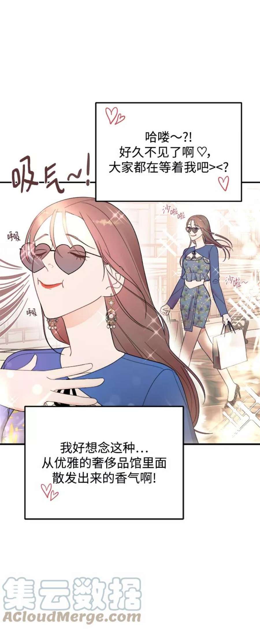 驯服危险老公第28话 rich sexy hot guy