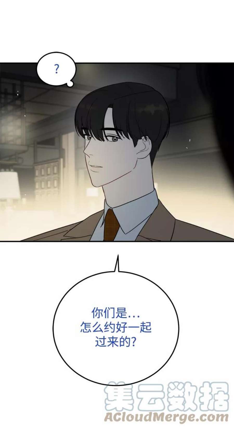 驯服危险老公第28话 rich sexy hot guy