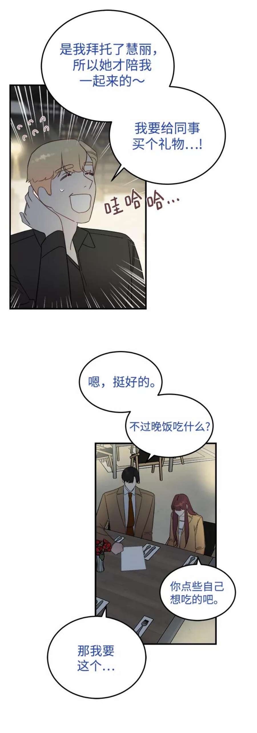 驯服危险老公第28话 rich sexy hot guy