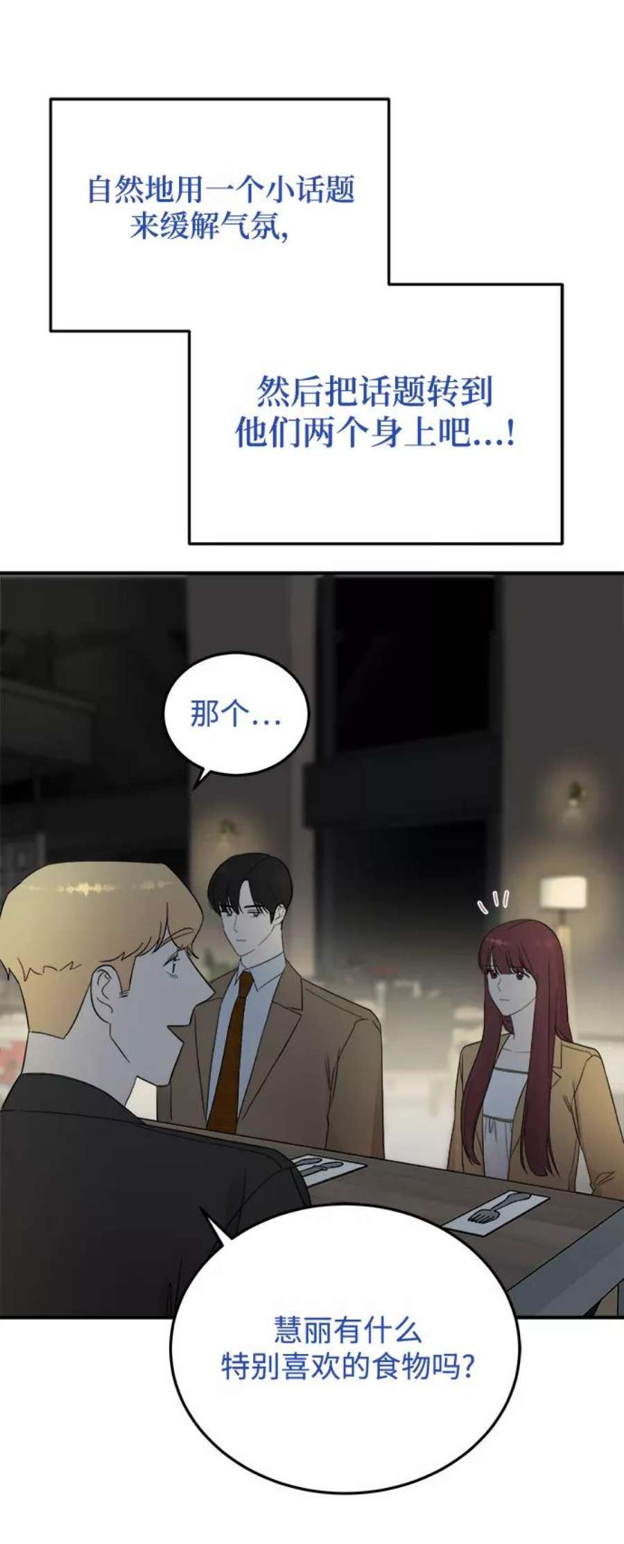 驯服危险老公第28话 rich sexy hot guy