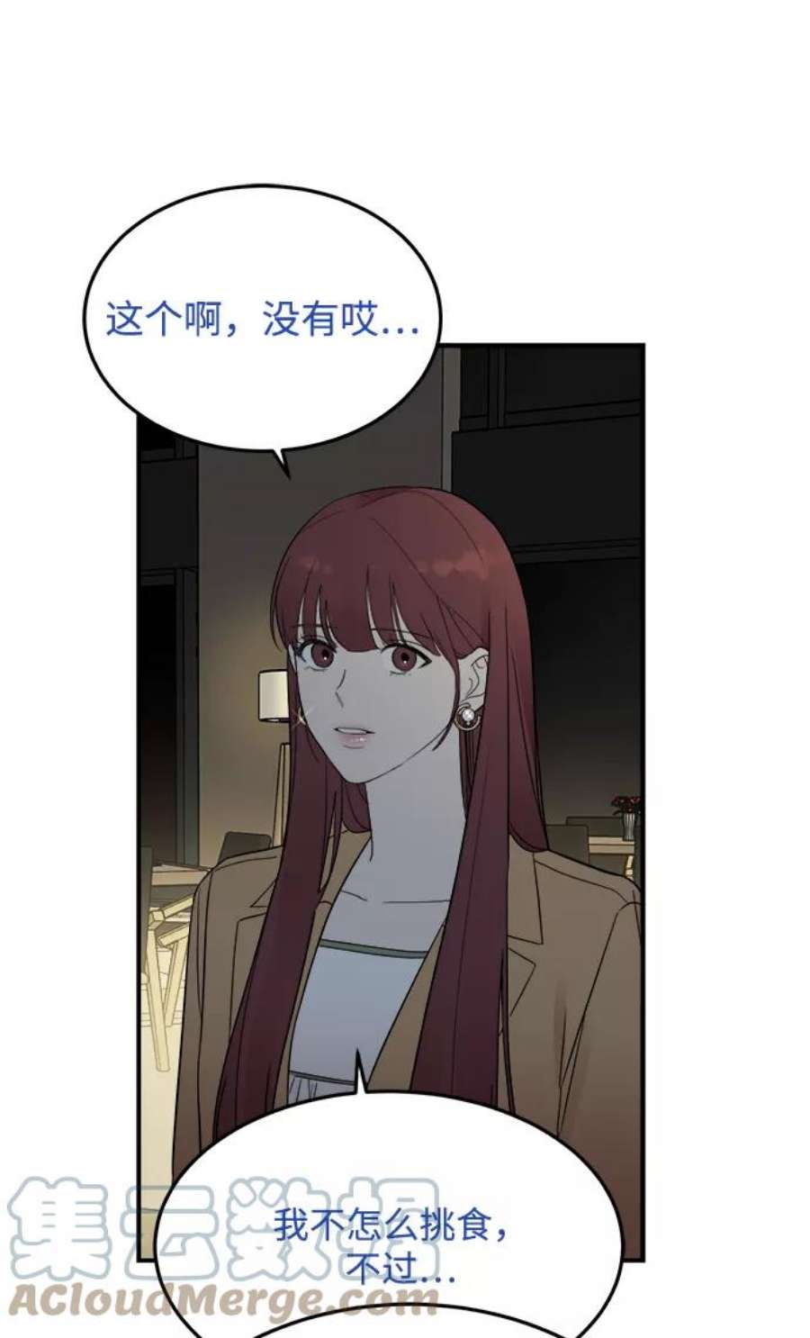 驯服危险老公第28话 rich sexy hot guy