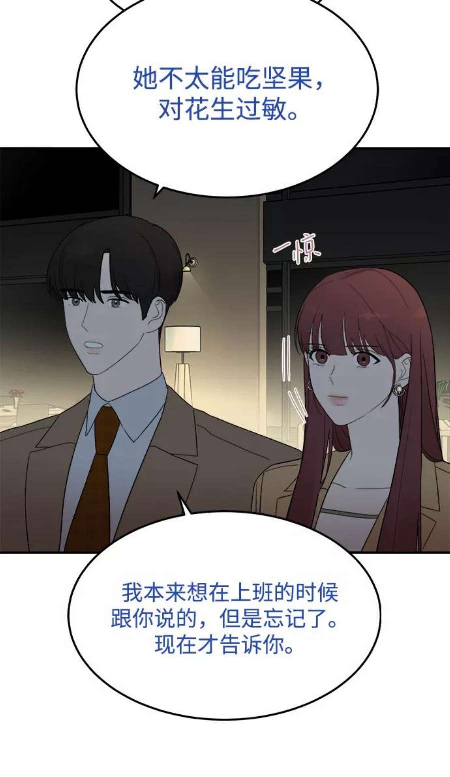 驯服危险老公第28话 rich sexy hot guy