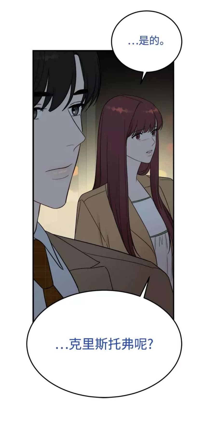 驯服危险老公第28话 rich sexy hot guy