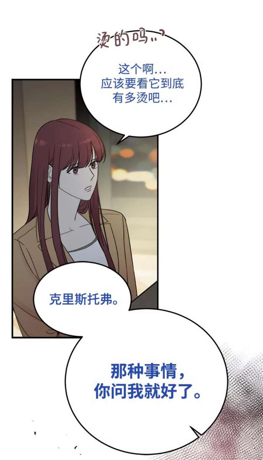 驯服危险老公第28话 rich sexy hot guy