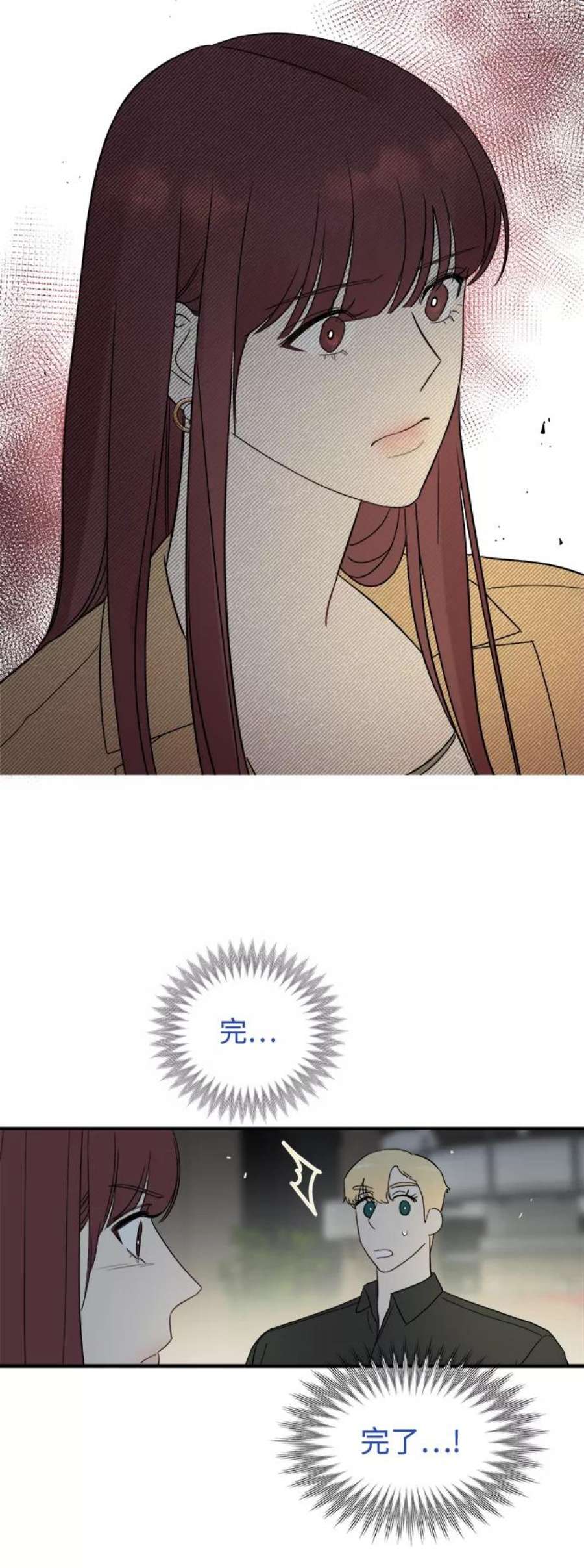 驯服危险老公第28话 rich sexy hot guy