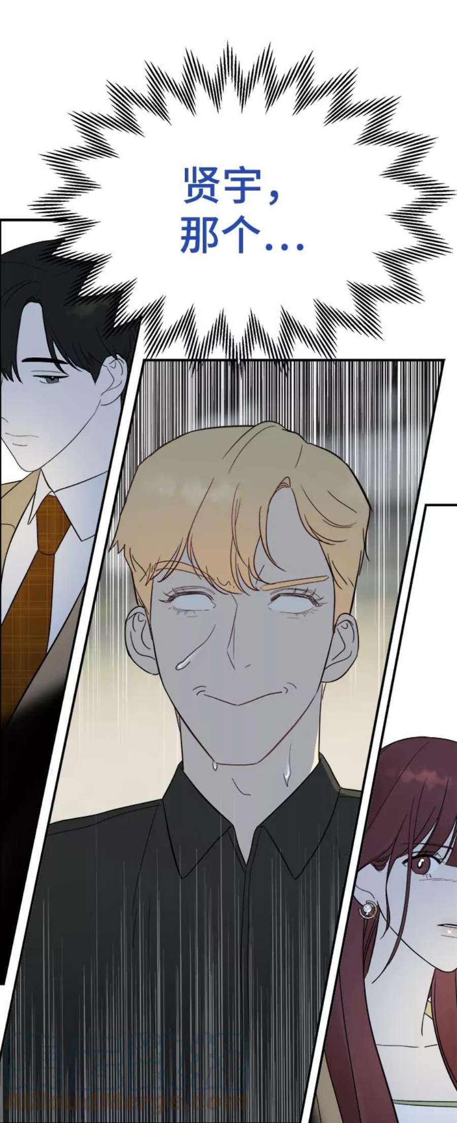 驯服危险老公第28话 rich sexy hot guy