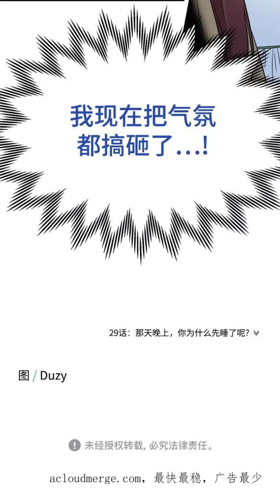 驯服危险老公第28话 rich sexy hot guy