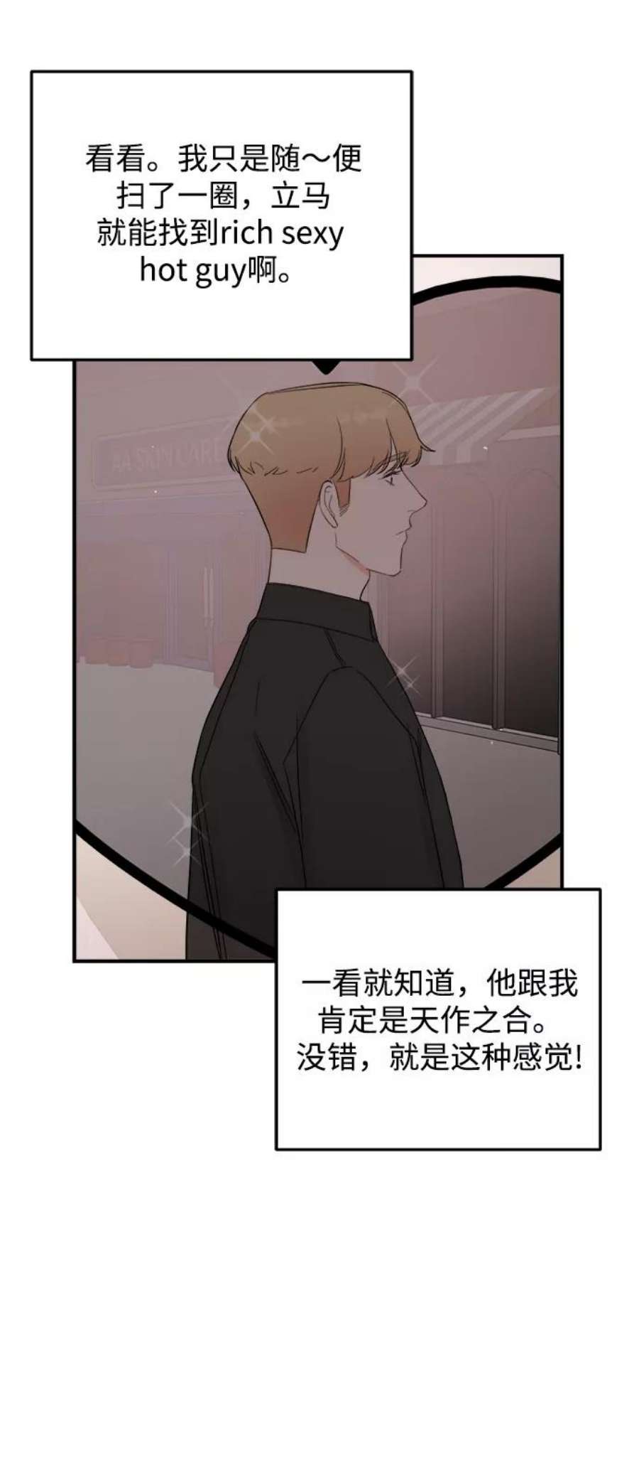 驯服危险老公第28话 rich sexy hot guy