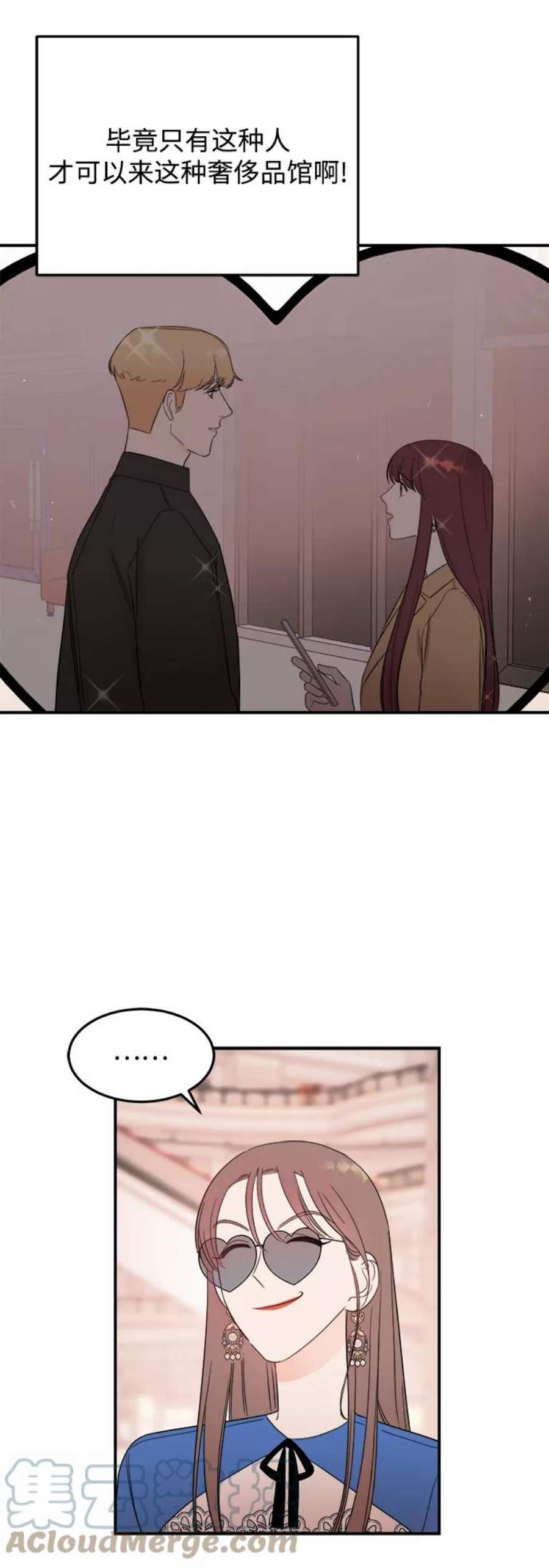 驯服危险老公第28话 rich sexy hot guy