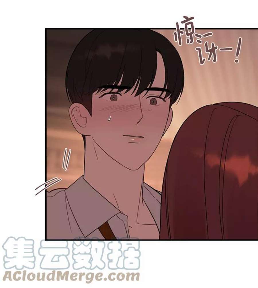 驯服危险老公第29话 那天晚上，你为什么先睡了呢