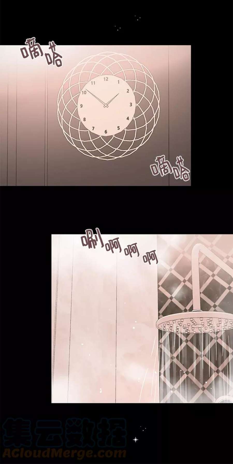 驯服危险老公第30话 这么让人难为情的话，我绝对说不出口