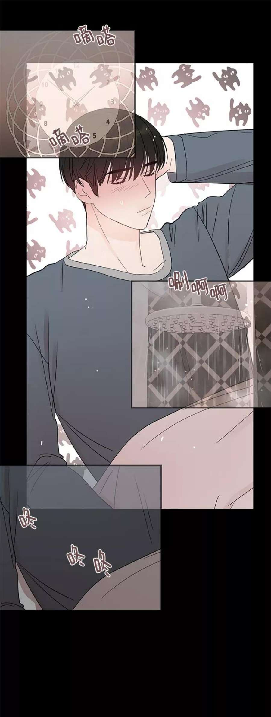 驯服危险老公第30话 这么让人难为情的话，我绝对说不出口