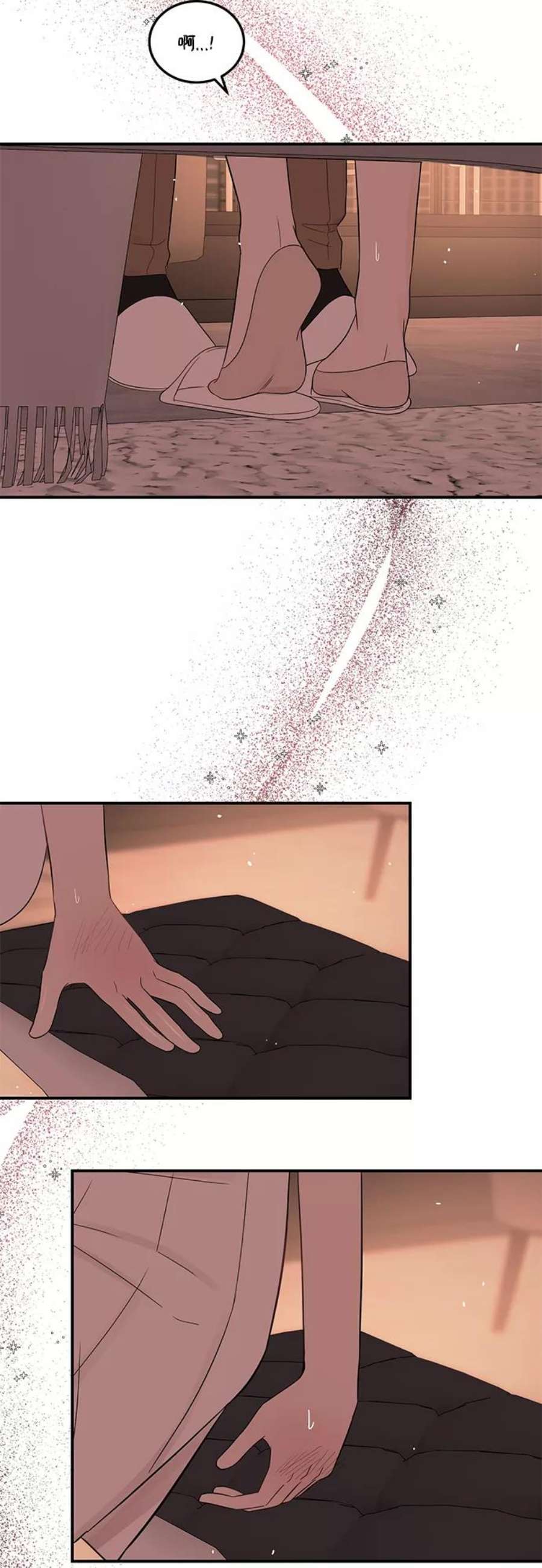 驯服危险老公第30话 这么让人难为情的话，我绝对说不出口