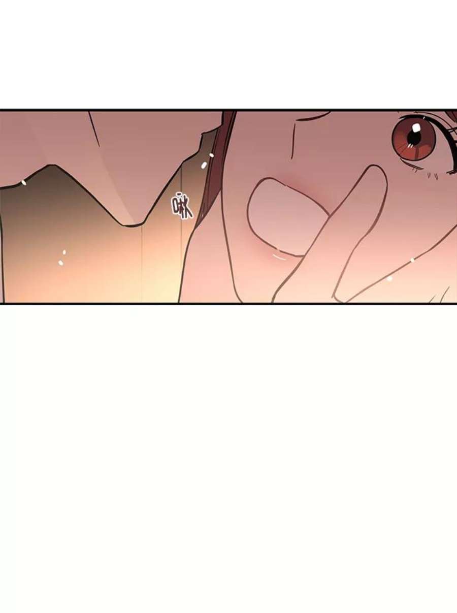 驯服危险老公第30话 这么让人难为情的话，我绝对说不出口