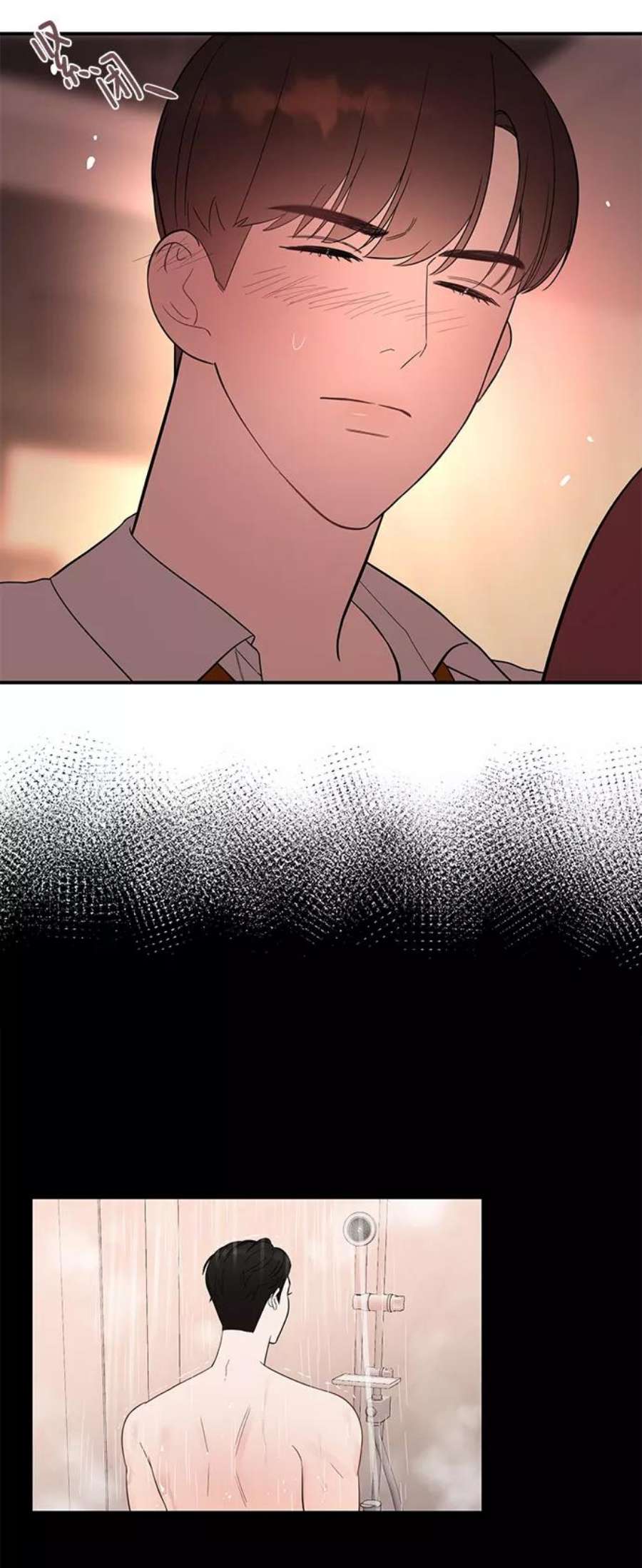 驯服危险老公第30话 这么让人难为情的话，我绝对说不出口