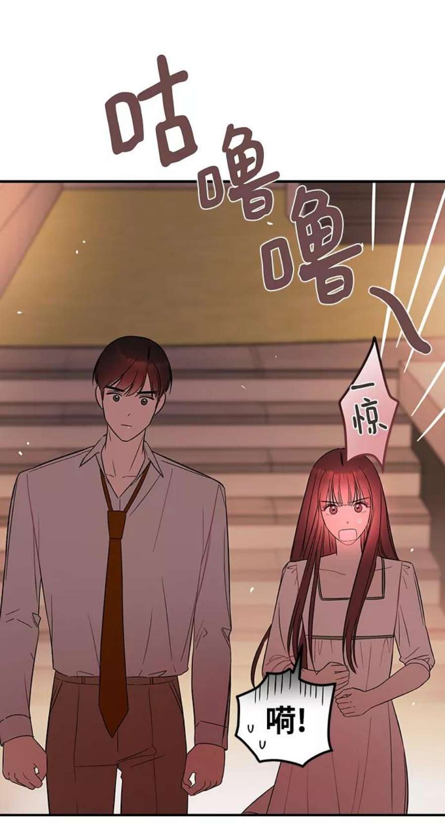 驯服危险老公第31话 一点点了解吧