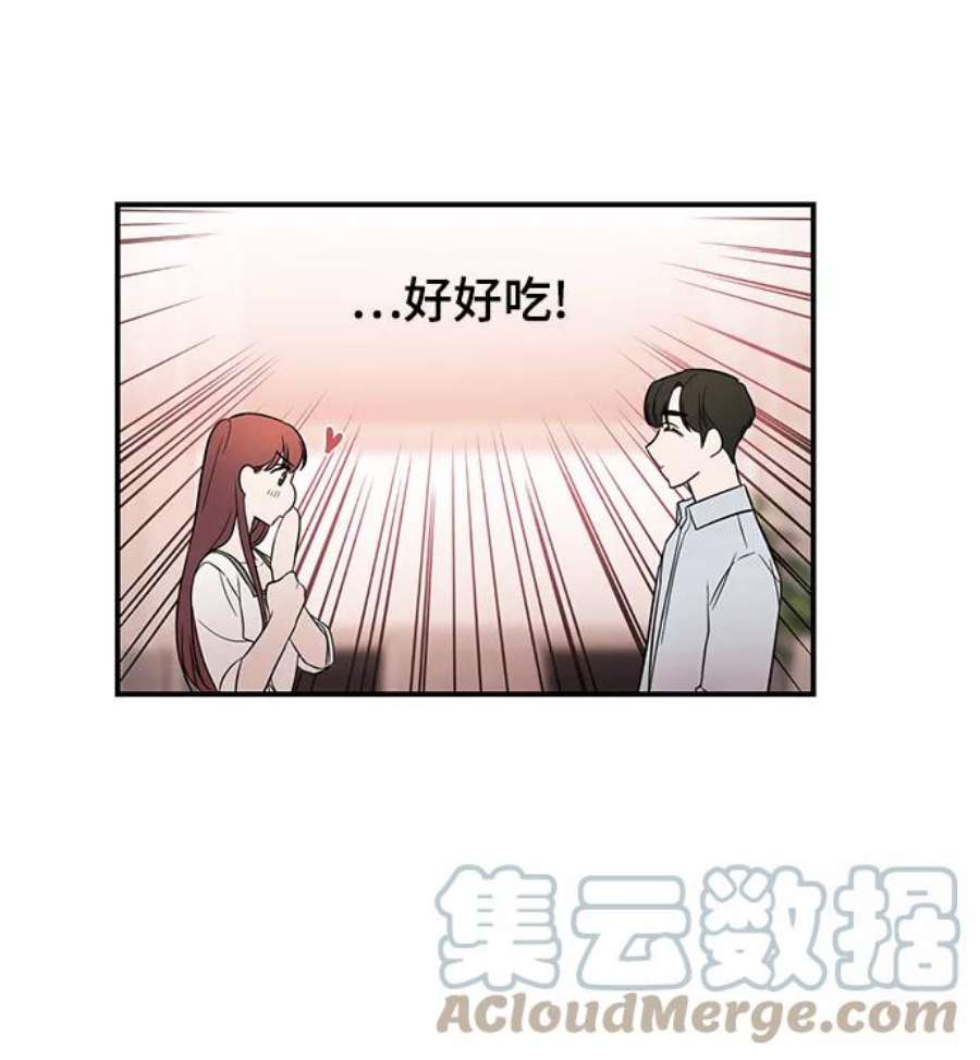 驯服危险老公第31话 一点点了解吧