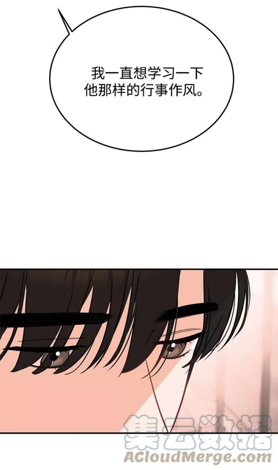 驯服危险老公第31话 一点点了解吧