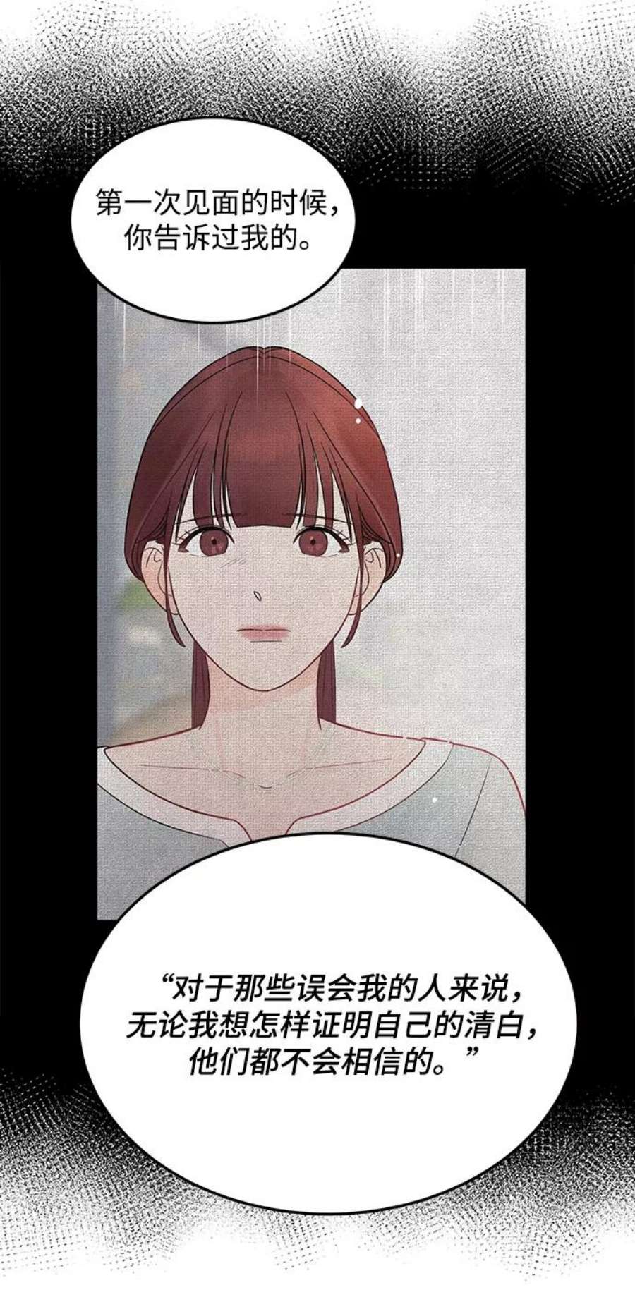 驯服危险老公第31话 一点点了解吧