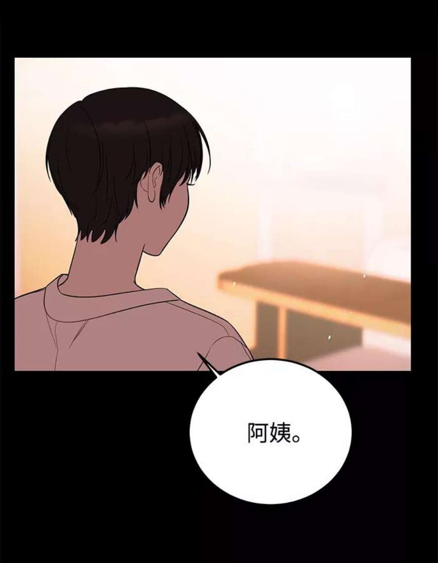 驯服危险老公第31话 一点点了解吧