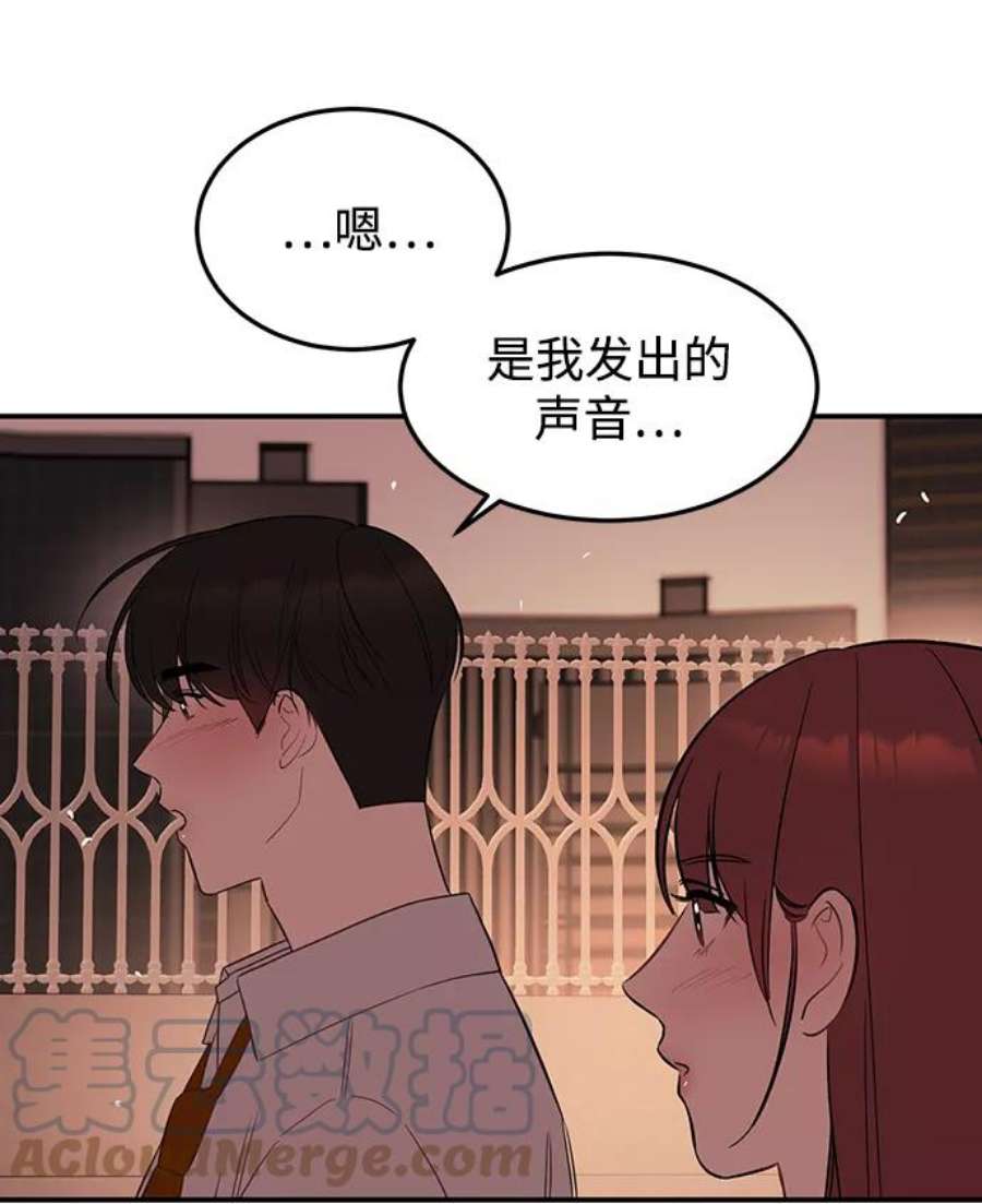 驯服危险老公第31话 一点点了解吧