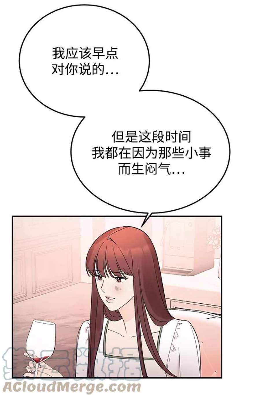 驯服危险老公第31话 一点点了解吧