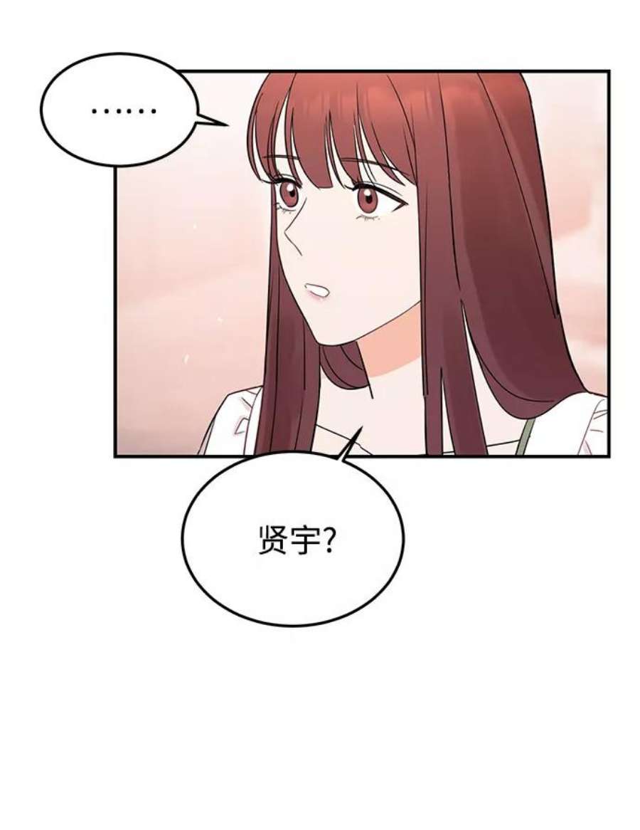 驯服危险老公第31话 一点点了解吧