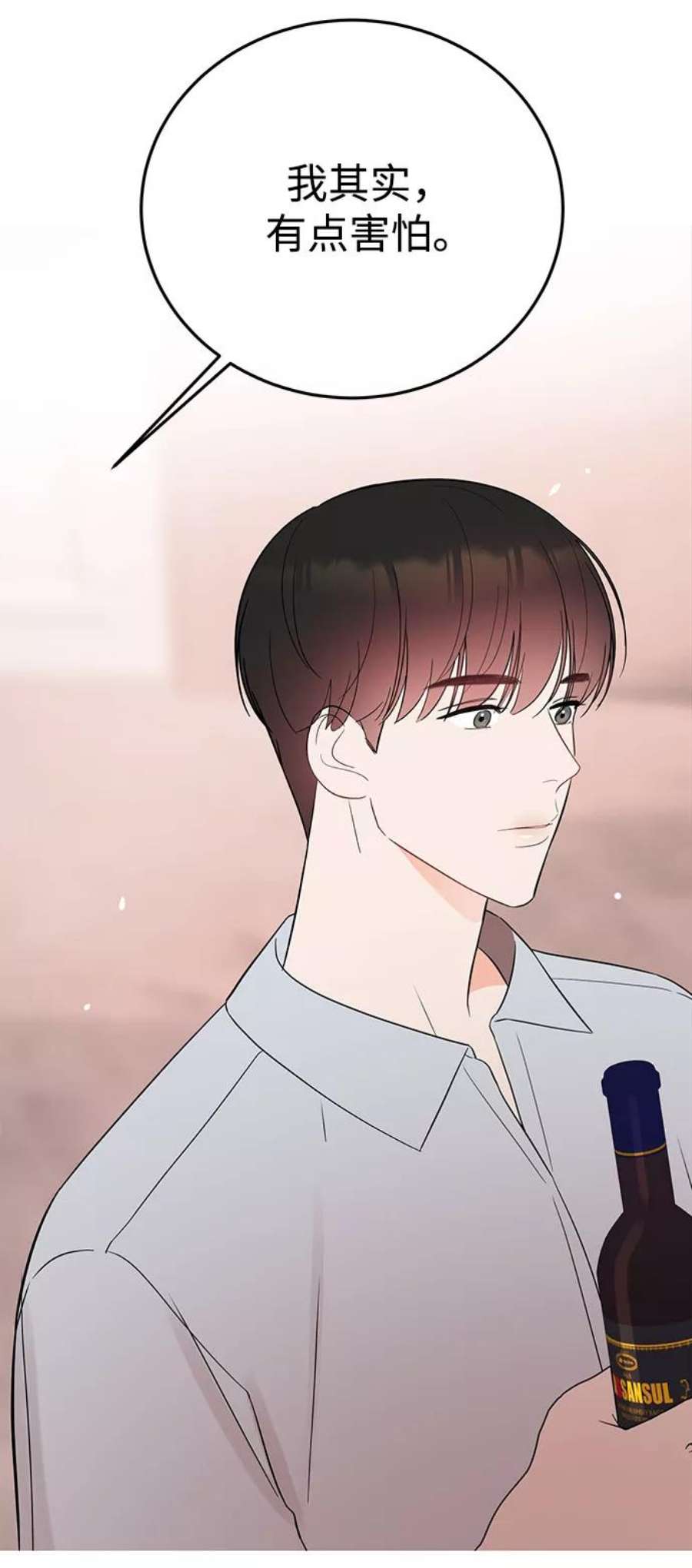 驯服危险老公第31话 一点点了解吧