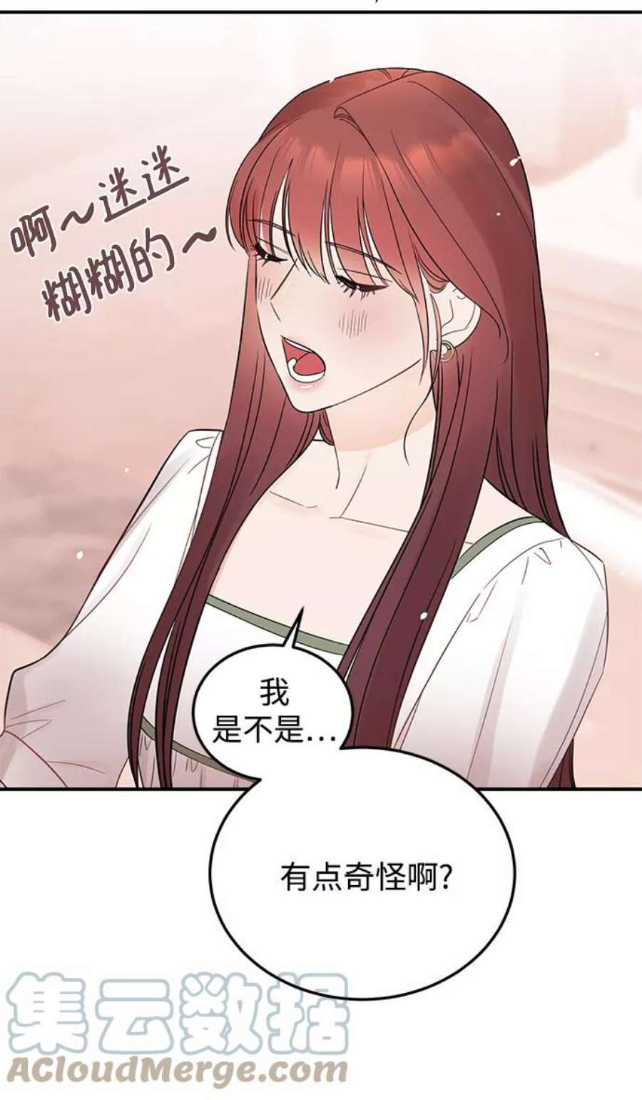 驯服危险老公第31话 一点点了解吧