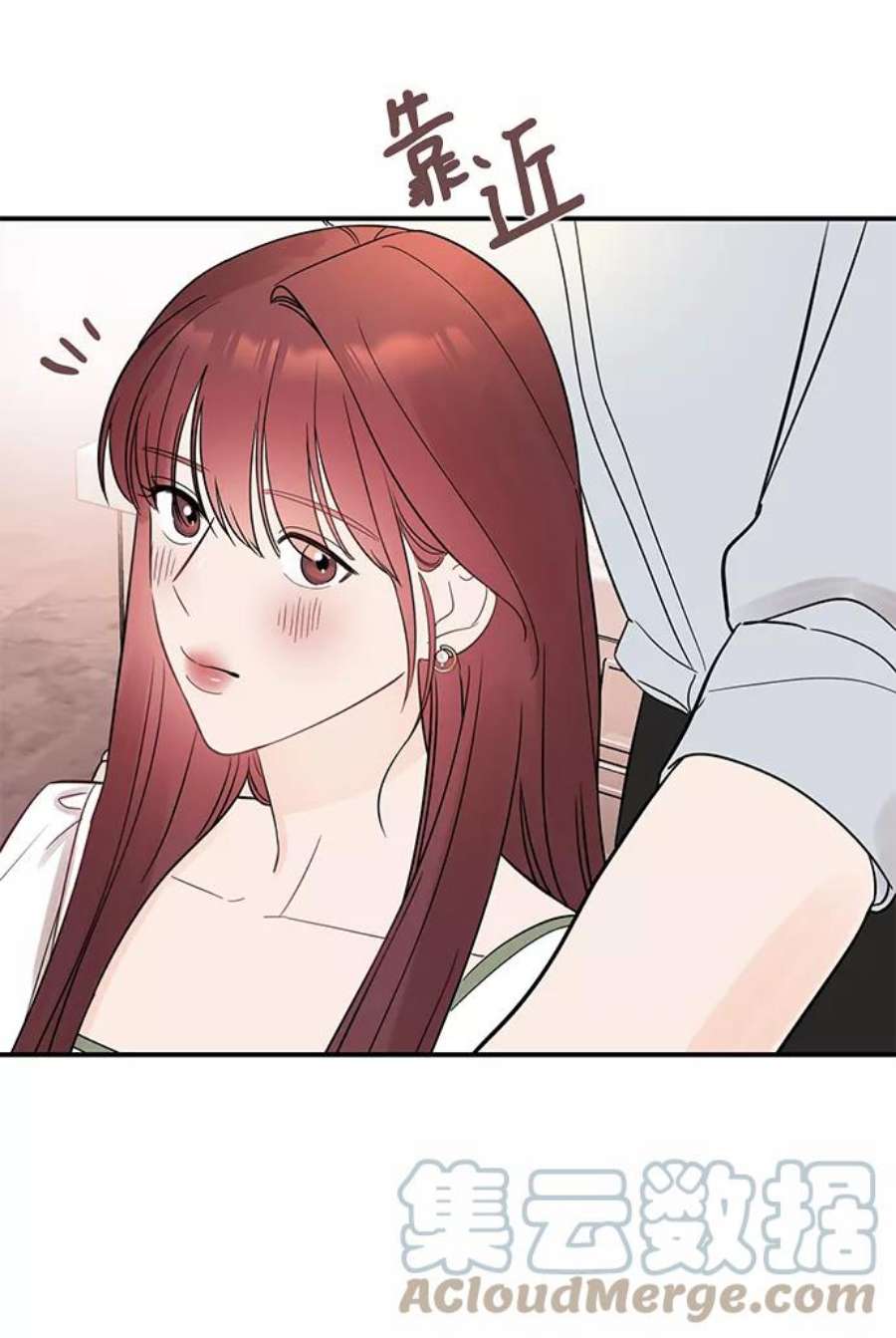 驯服危险老公第31话 一点点了解吧