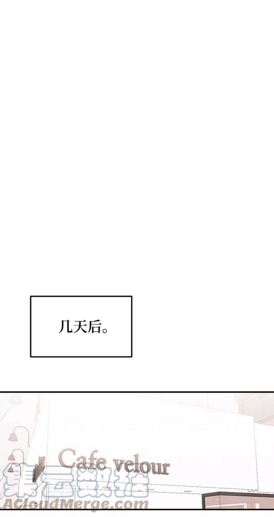 驯服危险老公第31话 一点点了解吧